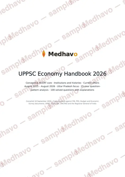UPPSC Economy Handbook 2026 - Complete Economy & Economic Affairs Guide for UPPSC Prelims study material cover